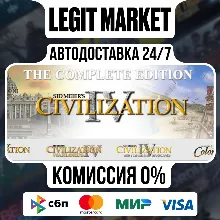 Sid Meiers Civilization IV The Complete Edition / Steam АВТО / РУ + МИР