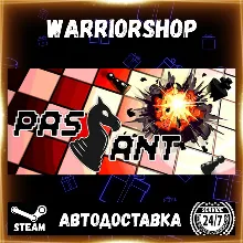Passant: A Chess Roguelike Выбор Региона Стим STEAM GIFT АВТО 24/7 ГАРАНТИЯ