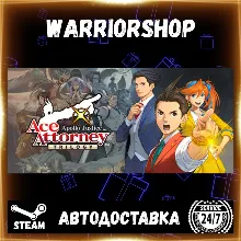 Apollo Justice: Ace Attorney Trilogy Выбор Региона Стим STEAM GIFT АВТО 24/7 ГАРАНТИЯ