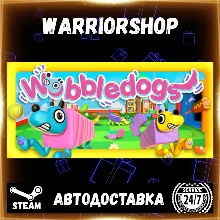 Wobbledogs Выбор Региона Стим STEAM GIFT АВТО 24/7 ГАРАНТИЯ