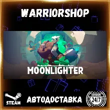 Moonlighter Выбор Региона Стим STEAM GIFT АВТО 24/7 ГАРАНТИЯ