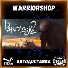 Pathologic 2 Выбор Региона Стим STEAM GIFT АВТО 24/7 ГАРАНТИЯ