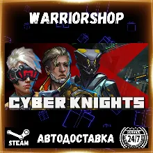 Cyber Knights: Flashpoint Выбор Региона Стим STEAM GIFT АВТО 24/7 ГАРАНТИЯ