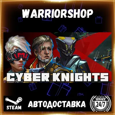 Cyber Knights: Flashpoint Выбор Региона Стим STEAM GIFT АВТО 24/7 ГАРАНТИЯ - irongamers.ru