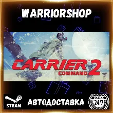 Carrier Command 2 Выбор Региона Стим STEAM GIFT АВТО 24/7 ГАРАНТИЯ