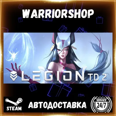 Legion TD 2 - Multiplayer Tower Defense Выбор Региона Стим STEAM GIFT АВТО 24/7 - irongamers.ru