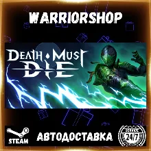 Death Must Die Выбор Региона Стим STEAM GIFT АВТО 24/7 ГАРАНТИЯ