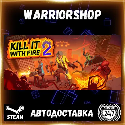 KILL IT WITH FIRE! 2 Выбор Региона Стим STEAM GIFT АВТО 24/7 ГАРАНТИЯ - irongamers.ru