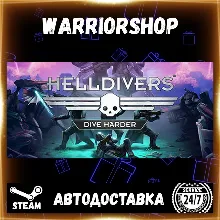 HELLDIVERS™ Dive Harder Edition Выбор Региона Стим STEAM GIFT АВТО 24/7 ГАРАНТИЯ
