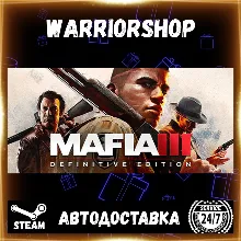 Mafia III: Definitive Edition Выбор Региона Стим STEAM GIFT АВТО 24/7 ГАРАНТИЯ