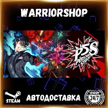 Persona® 5 Strikers Выбор Региона Стим STEAM GIFT АВТО 24/7 ГАРАНТИЯ