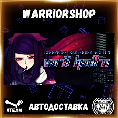 VA-11 Hall-A: Cyberpunk Bartender Act Выбор Региона Стим STEAM GIFT АВТО 24/7 ГАРАНТИ - irongamers.ru