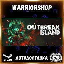 Outbreak Island Выбор Региона Стим STEAM GIFT АВТО 24/7 ГАРАНТИЯ