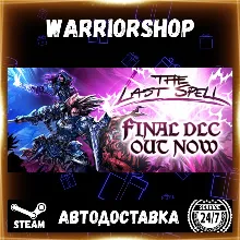 The Last Spell Выбор Региона Стим STEAM GIFT АВТО 24/7 ГАРАНТИЯ