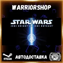 STAR WARS™ Jedi Knight II - Jedi Outc Выбор Региона Стим STEAM GIFT АВТО 24/7 ГАРАНТИ