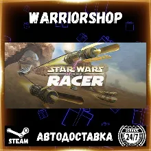 STAR WARS™ Episode I Racer Выбор Региона Стим STEAM GIFT АВТО 24/7 ГАРАНТИЯ