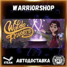 Wylde Flowers Выбор Региона Стим STEAM GIFT АВТО 24/7 ГАРАНТИЯ