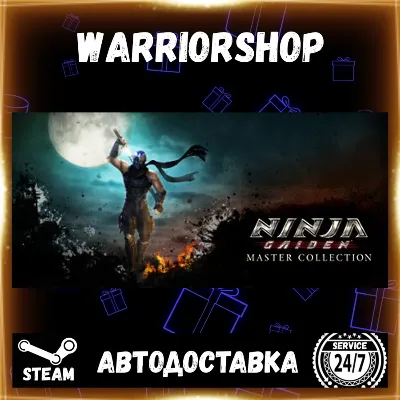 NINJA GAIDEN Σ2 [NINJA GAIDEN: Master Collection] Выбор Региона Стим STEAM GIFT АВТО - irongamers.ru