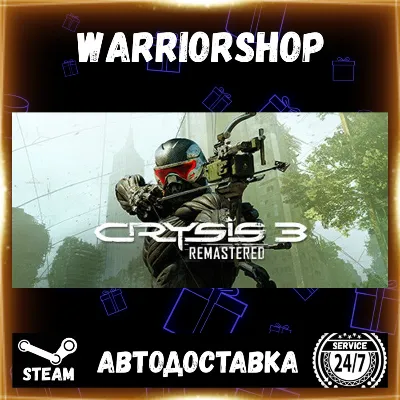 Crysis 3 Remastered Выбор Региона Стим STEAM GIFT АВТО 24/7 ГАРАНТИЯ - irongamers.ru
