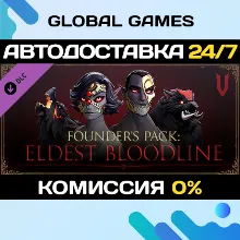 V Rising - Founder's Pack: Eldest Bloodline DLC STEAM AUTO