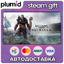 Assassin's Creed Valhalla Steam Gift / Россия + МИР / АВТО