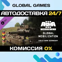 Arma 3 Creator DLC: Global Mobilization - Cold War Germany