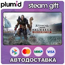 Assassin's Creed Valhalla - Deluxe Edition Steam Gift / Россия + МИР / АВТО