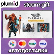 Assassin's Creed Valhalla - Ragnarok Edition Steam Gift / Россия + МИР / АВТО