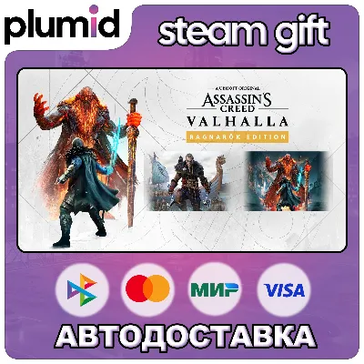 Assassin's Creed Valhalla - Ragnarok Edition Steam Gift / Россия + МИР / АВТО - irongamers.ru
