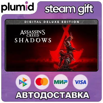 Assassin's Creed Shadows - Digital Deluxe Edition Steam Gift / Россия + МИР / АВТО