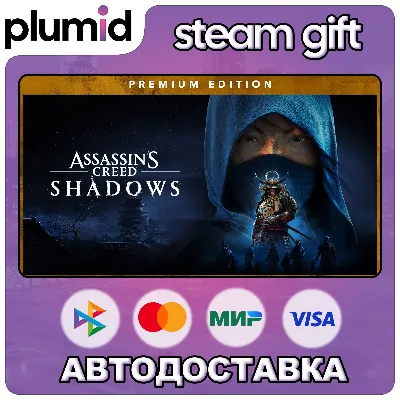 Assassin's Creed Shadows Premium Edition Steam Gift / Россия + МИР / АВТО