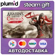 Assassin's Creed Chronicles - China Steam Gift / Россия + МИР / АВТО
