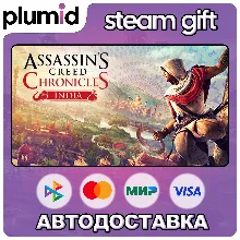 Assassin’s Creed Chronicles: India Steam Gift / Россия + МИР / АВТО