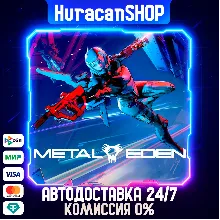 Metal Eden Авто МИР
