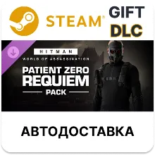 HITMAN 3 - Patient Zero Requiem Pack Steam DLC