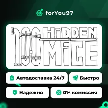 100 hidden mice · Steam Gift · АВТОДОСТАВКА