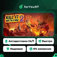 KILL IT WITH FIRE! 2 · Steam Gift · АВТОДОСТАВКА
