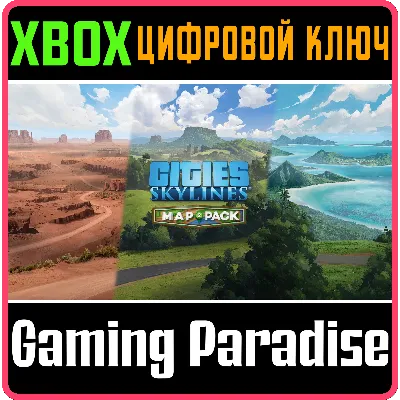 CITIES: SKYLINES - CONTENT CREATOR PACK: MAP PACK 2 XBOX SERIES S|X КЛЮЧ/КОД