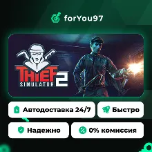 Thief Simulator 2 · Steam Gift · АВТОДОСТАВКА