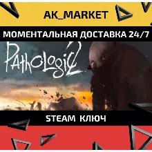 Pathologic 2/Steam Ключ / РФ+СНГ