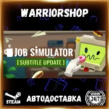 Job Simulator Выбор Региона Стим STEAM GIFT АВТО 24/7 ГАРАНТИЯ