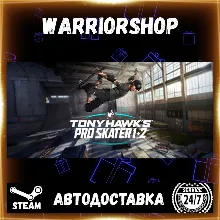Tony Hawk's™ Pro Skater™ 1 + 2 Выбор Региона Стим STEAM GIFT АВТО 24/7 ГАРАНТИЯ