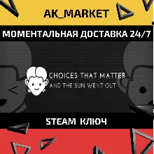 Choices That Matter: And The Sun Went Out /Steam Ключ / region free