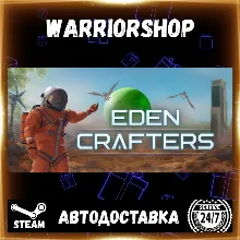 Eden Crafters Выбор Региона Стим STEAM GIFT АВТО 24/7 ГАРАНТИЯ