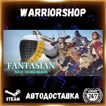 FANTASIAN Neo Dimension Выбор Региона Стим STEAM GIFT АВТО 24/7 ГАРАНТИЯ