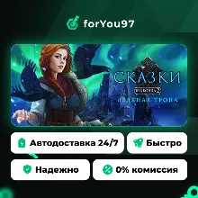 Endless Fables 2: Frozen Path · Steam Gift · АВТОДОСТАВКА