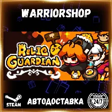 Relic Guardian - Tower Defense Выбор Региона Стим STEAM GIFT АВТО 24/7 ГАРАНТИЯ