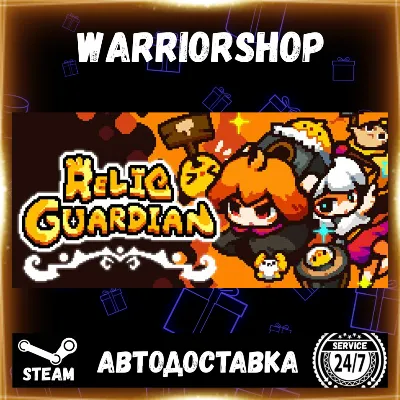 Relic Guardian - Tower Defense Выбор Региона Стим STEAM GIFT АВТО 24/7 ГАРАНТИЯ - irongamers.ru