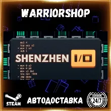 SHENZHEN I/O Выбор Региона Стим STEAM GIFT АВТО 24/7 ГАРАНТИЯ
