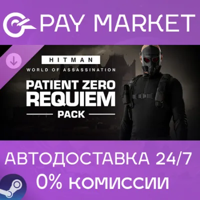 HITMAN 3 - Patient Zero Requiem Pack | АВТОДОСТАВКА [Россия Steam Gift] - irongamers.ru